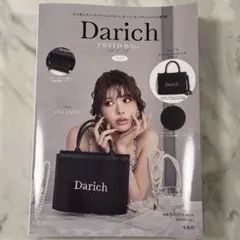 Darich TWEED BAG BOOK BLACK ver.