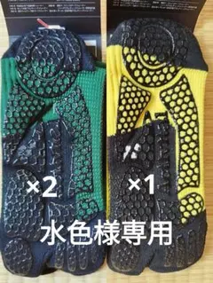『専用』Activital PRO フットサポーター L-LL 3足セット
