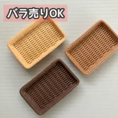 【DP61】デコパーツ ミニチュア 海外 まとめ売り トレイ プラパーツ