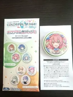 2026年最新】桃井愛莉 ローソンの人気アイテム - メルカリ
