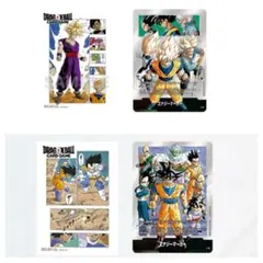 ドラゴンボール チャンピオンシップセットILLUSTRATIONS-01&02