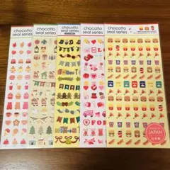 キャンドゥ シール