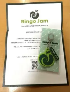 Mrs. GREEN APPLE ミセス 継続特典 ラバーキーホルダー