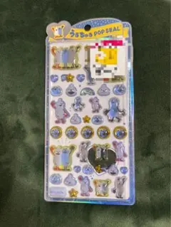 正規品うるちゅるPOPSEAL