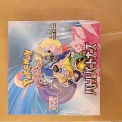 2026年最新】ポケモンカード 未開封 シュリンク付きの人気アイテム