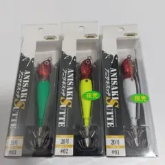 アニサキスッテ　２０号　8個セット Amazon | アニサキス アニサキスッテ 20号 ＃03赤／緑 | ノー