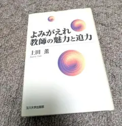 2026年最新】上田薫の人気アイテム - メルカリ