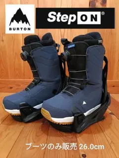 ステップオン ブーツ