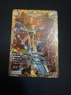 グレングラッサ001 シークレット 3枚 グレングラッサ シークレット 3枚 「GG」 001 - メルカリ