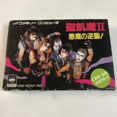 聖飢魔IIコレクション 聖飢魔II公式WEBサイト