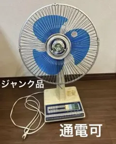 National 扇風機 レトロ TYPE F-8 35cm 0727-011 - メルカリ