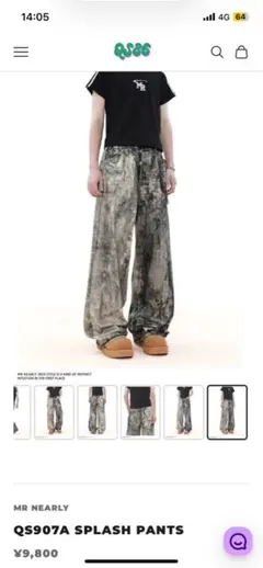 さちこ様 リクエスト 2点 まとめ商品