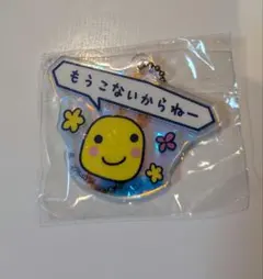 たまごっち プチプチおみせっち グッズコレクション アクリルチャーム まるっち