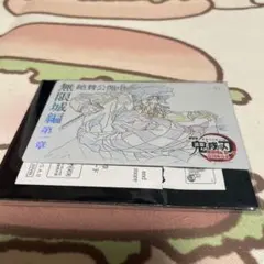 鬼滅の刃 ムービーチケット風コレクションカード