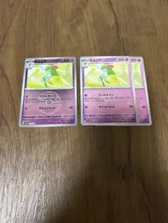 キルリア　ミラー1枚、ノーマル2枚