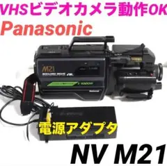 2026年最新】vhs-c ビデオカメラの人気アイテム - メルカリ