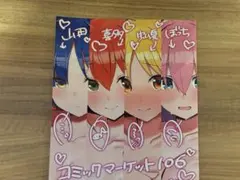 2025年最新】ろうか 会場の人気アイテム - メルカリ