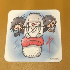 真天地開闢集団