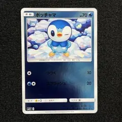 2026年最新】ポッチャマの人気アイテム - メルカリ