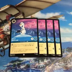 ロルカナ】[シスー 賢き友] 4枚セット☆まとめ買い推奨！ - メルカリ