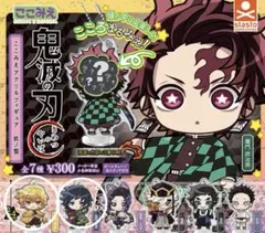 鬼滅の刃 ここみえアクリルフィギュア 玖ノ型　　　我妻善逸と冨岡義勇セット