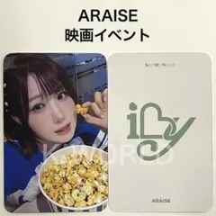 SAYMYNAME iLy ARAISE 映画イベント ヒトミ