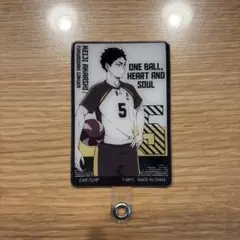 ハイキュー‼︎スマホストラップホルダー・クリアカード　赤葦京治