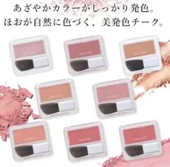 セット販売3点 ちふれ EXCEL KATE