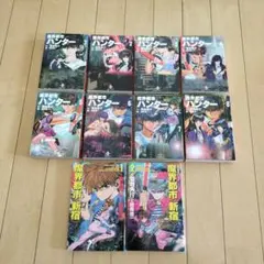 2026年最新】魔界都市ハンター全巻の人気アイテム - メルカリ