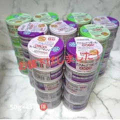 ペットウェルシスアニウェル ささみ＆さつまいも 高齢犬用 85g×48個
