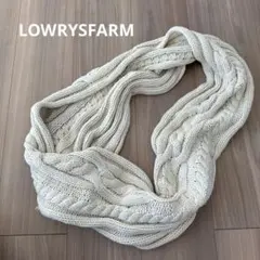 LOWRYSFARM　アイボリー ケーブル編み スヌード