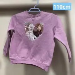 H＆M エイチアンドエ厶 アナと雪の女王 トレーナー 裏起毛110cm