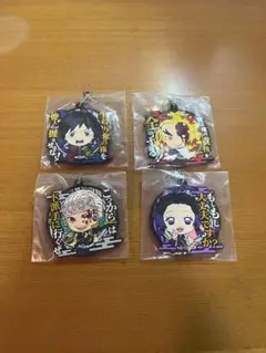 鬼滅の刃　ラバーストラップ　柱4名