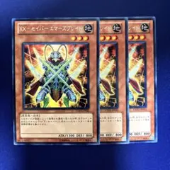 2026年最新】XX－セイバー エマーズブレイドの人気アイテム - メルカリ