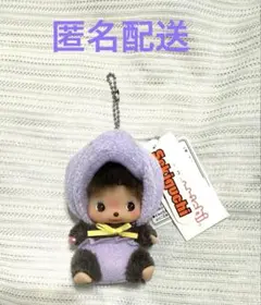 新品 あにまるベビチッチ SS顔でかキーチェーン ネコ パープル紫 モンチッチ