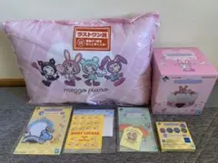 ナルミヤキャラクターズ 一番くじ ラストワン A賞 ブランケット まとめ