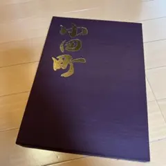 2026年最新】記念 だんじりの人気アイテム - メルカリ