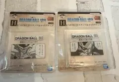 一番くじ　ドラゴンボール　40th　H賞　MOKUJIスタンド＆ロゴブロック