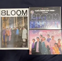 2026年最新】8loom blu-rayの人気アイテム - メルカリ