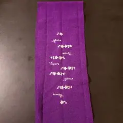 Item thumbnail for item ceef54e9-b07f-4b66-97b1-91c816bf5e8a