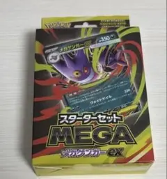 2025年最新】リザードンEXの人気アイテム - メルカリ