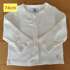 PETIT BATEAU プチバトーカーディガン 74cm 薄ピンク