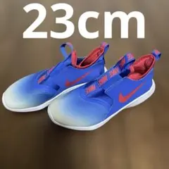 Nike フレックスランナー　23cm