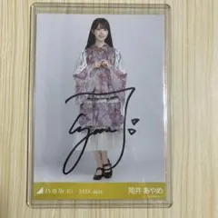 2025年最新】筒井あやめ 直筆の人気アイテム - メルカリ