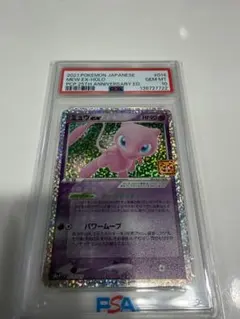 ミュウex プロモカードパック 25th ANNIVERSARY editio…