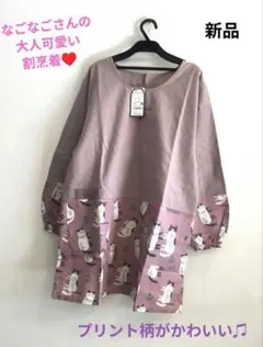 結月様 リクエスト 2点 まとめ商品