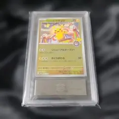 ARS】ピカチュウ BW1 UR 056/053 1ED AU 真贋のみ - メルカリ