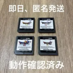 85 ドラゴンクエストds 4 5 6 9 ドラクエ