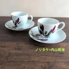 内山雨海　伊勢丹　ノリタケ　noritake カップ&ソーサー ノリタケ内山雨海×伊勢丹のカップ＆ソーサー3客 - メルカリ