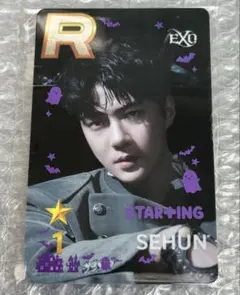 2026年最新】#exo_hの人気アイテム - メルカリ